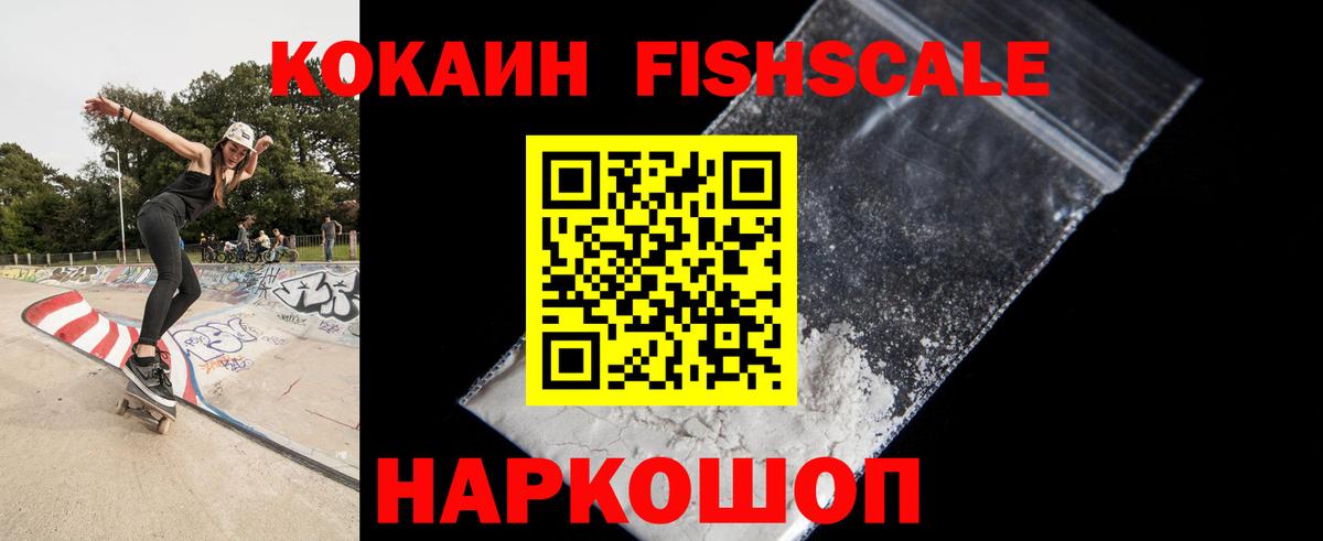 Cocaine Боливия Когалым