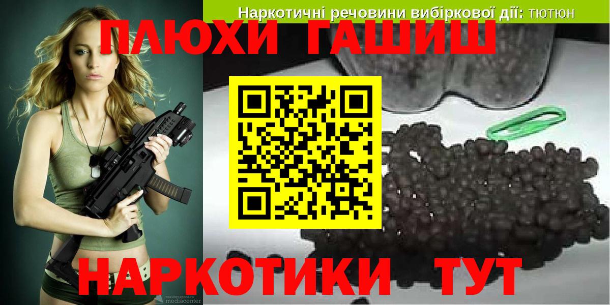 Гашиш гашик  ГАШИШ хэш  Вход с VPN  Когалым 
