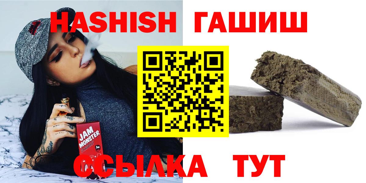 ГАШИШ убойный Когалым