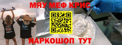спайс Бийск
