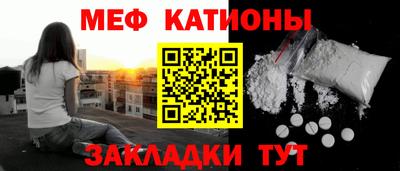 спайс Бийск
