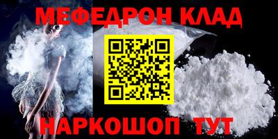 спайс Бийск