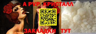 винт Берёзовский