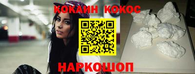 спайс Бийск