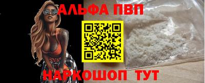 винт Берёзовский