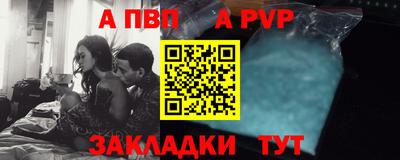 меф Кузнецк