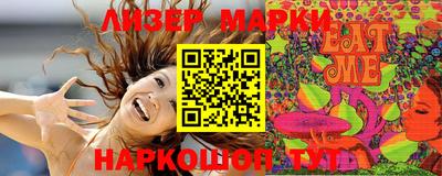 ПСИЛОЦИБИНОВЫЕ ГРИБЫ Беслан
