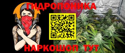 спайс Бийск