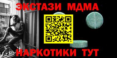 винт Берёзовский