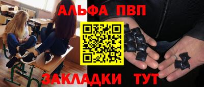 винт Берёзовский