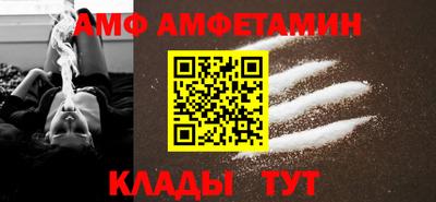 винт Берёзовский