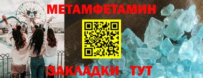 спайс Бийск