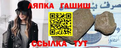 спайс Бийск