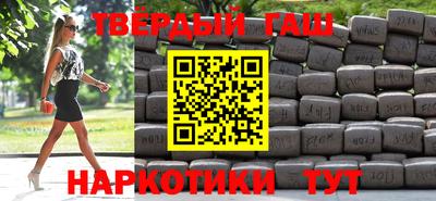 спайс Бийск