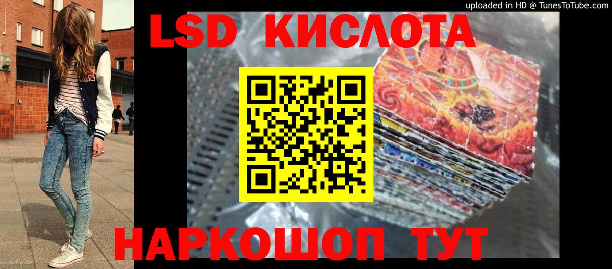 Каннабис  А ПВП СК кристаллы  Мефедрон   Когалым  Экстази  ГАШ  Кокаин  Меф МЯУ МЯУ  Вход с VPN 