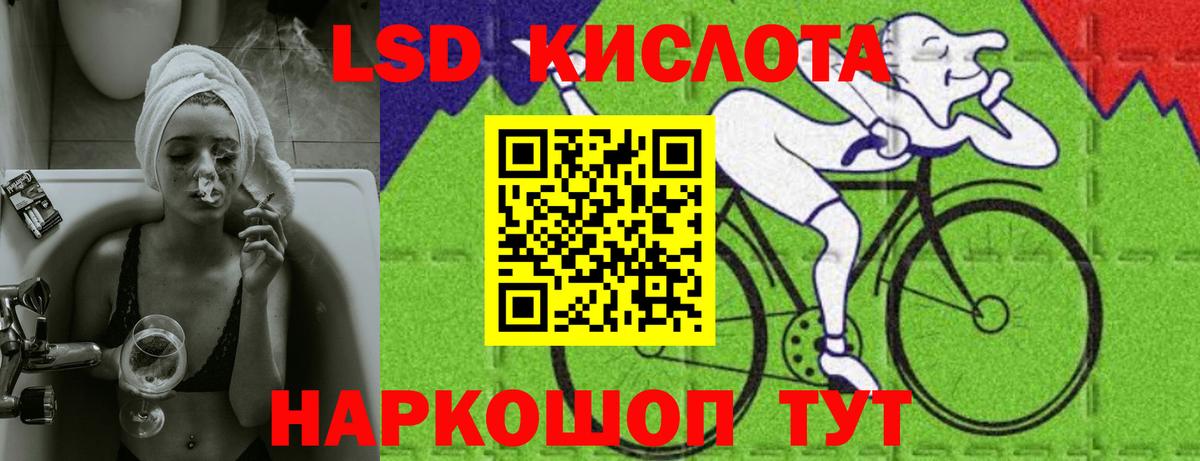 Когалым  Лсд 25 экстази кислота  LSD-25 экстази  ЛСД экстази кислота  Вход с VPN 