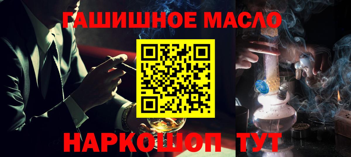 ТГК жижа Когалым