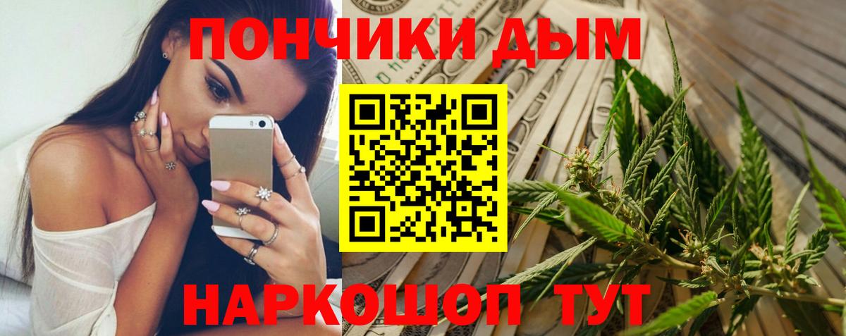 Шишки марихуана тримм  Вход с VPN  МАРИХУАНА планчик  Когалым  Марихуана SATIVA & INDICA 